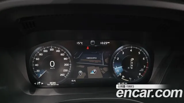 2020 Volvo XC60 2nd Gen T6 Inscription Sold VIN YV1UZA22CL1553506 – trunk area