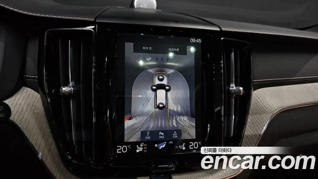 2020 Volvo XC60 2nd Gen T6 Inscription Sold VIN YV1UZA22CL1560752 – odometer reading