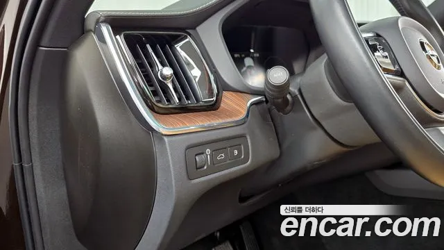 2021 Volvo XC60 2nd Gen T8 Inscription Sold VIN YV1UZBR0DM1765268 – trunk area