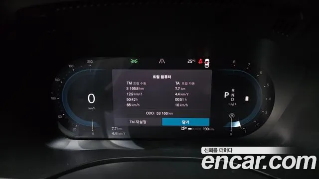 2023 Volvo XC60 2nd Gen B5 Ultimate Bright Sold VIN YV1UZL120P1253178 – exterior detail