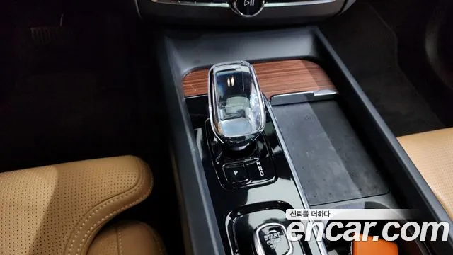 2023 Volvo XC60 2nd Gen B5 Ultimate Bright Sold VIN YV1UZL126P1310922 – odometer reading