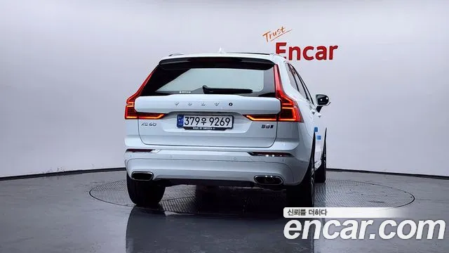 2021 Volvo XC60 2nd Gen B5 Inscription Sold VIN YV1UZL12CM1845206 – photo 14