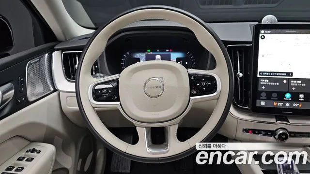 2026 Volvo Xc60 2nd Gen B5 Ultra Dark Air Sus Sold VIN YV1UZM127T1298134 – front exterior