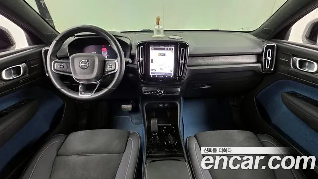 2023 Volvo C40 Recharge Twin Ultimate Sold VIN YV1XKEDA6P2034641 – trunk area