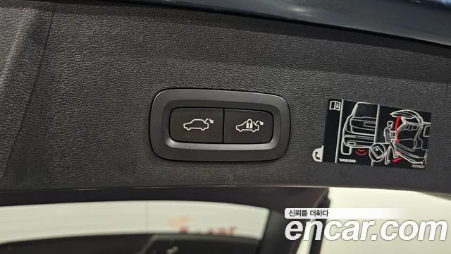 2019 Volvo XC40 T4 Inscription Sold VIN YV1XZACACK2148744 – engine bay 2019 Volvo XC40 T4 Inscription Sold VIN YV1XZACACK2148744 – engine bay