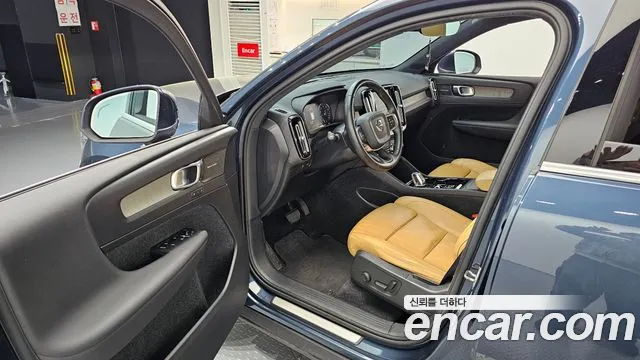 2019 Volvo XC40 T4 Inscription Sold VIN YV1XZACACK2148744 – undercarriage 2019 Volvo XC40 T4 Inscription Sold VIN YV1XZACACK2148744 – undercarriage