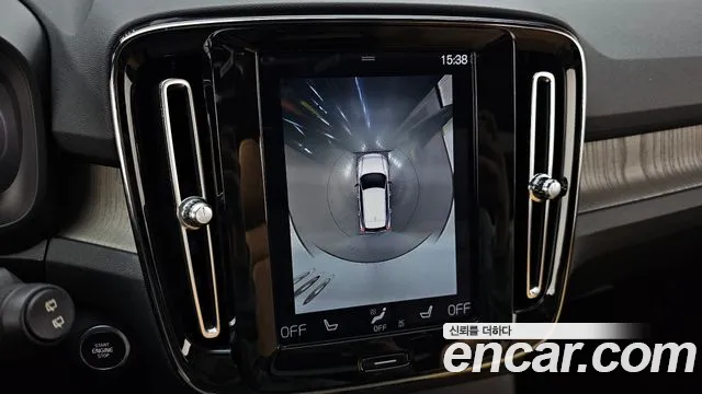 2019 Volvo XC40 T4 Inscription Sold VIN YV1XZACACK2148744 – trunk area 2019 Volvo XC40 T4 Inscription Sold VIN YV1XZACACK2148744 – trunk area