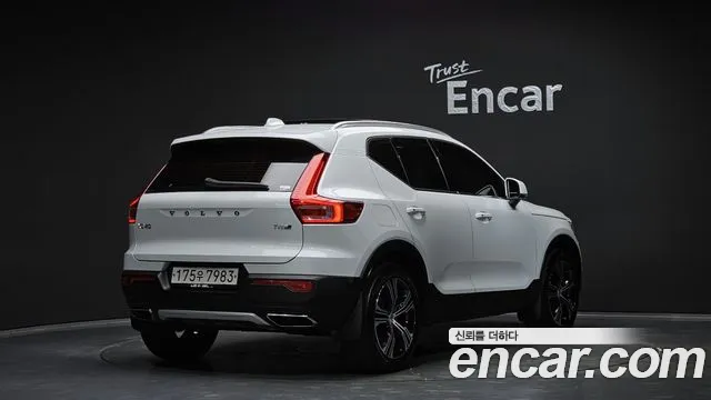 2020 Volvo XC40 T4 Inscription Sold VIN YV1XZACACL2231191 – trunk area 2020 Volvo XC40 T4 Inscription Sold VIN YV1XZACACL2231191 – trunk area
