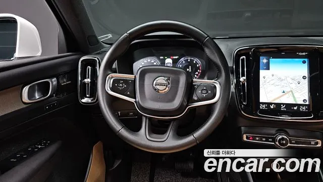 2020 Volvo XC40 T4 Inscription Sold VIN YV1XZACACL2231191 – odometer reading 2020 Volvo XC40 T4 Inscription Sold VIN YV1XZACACL2231191 – odometer reading