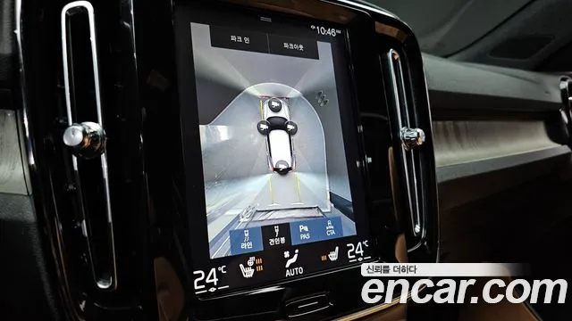 2020 Volvo XC40 T4 Inscription Sold VIN YV1XZACACL2231191 – photo 11 2020 Volvo XC40 T4 Inscription Sold VIN YV1XZACACL2231191 – photo 11