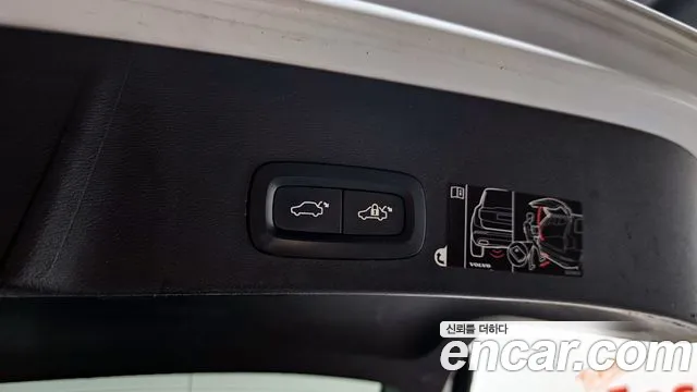 2020 Volvo XC40 T4 Inscription Sold VIN YV1XZACACL2243351 – photo 12