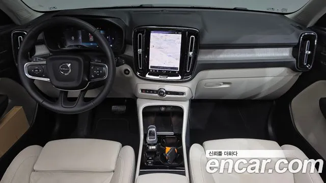 2023 Volvo XC40 B4 Ultimate Bright Sold VIN YV1XZK922P2038519 – side profile