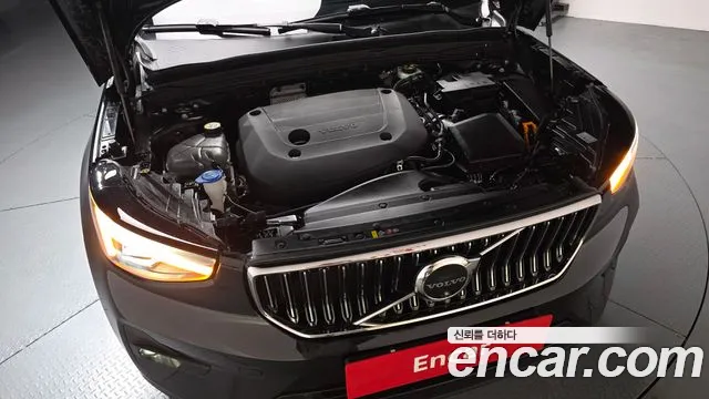 2023 Volvo XC40 B4 Ultimate Bright Sold VIN YV1XZK922P2038519 – exterior detail