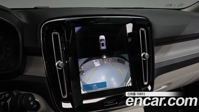 2023 Volvo XC40 B4 Ultimate Bright Sold VIN YV1XZK922P2038519 – photo 15
