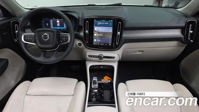 2023 Volvo Xc40 B4 Ultimate Bright Sold VIN YV1XZK923P2052106 – front exterior