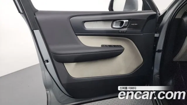 2024 Volvo XC40 B4 Ultimate Bright Sold VIN YV1XZK923R2265396 – engine bay
