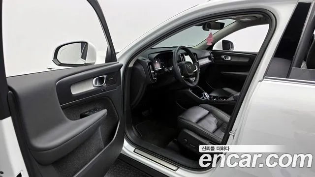 2023 Volvo Xc40 B4 Ultimate Bright Sold VIN YV1XZK925P2913768 – front exterior