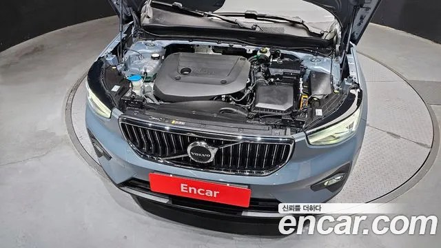 2023 Volvo XC40 B4 Ultimate Bright Sold VIN YV1XZK926P2028804 – side profile
