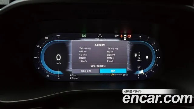 2023 Volvo XC40 B4 Ultimate Bright Sold VIN YV1XZK926P2028804 – engine bay