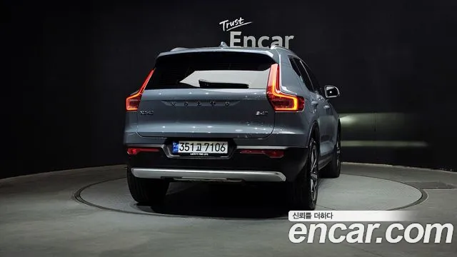 2023 Volvo XC40 B4 Ultimate Bright Sold VIN YV1XZK926P2028804 – exterior detail
