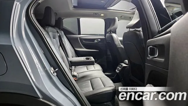 2023 Volvo XC40 B4 Ultimate Bright Sold VIN YV1XZK926P2028804 – trunk area