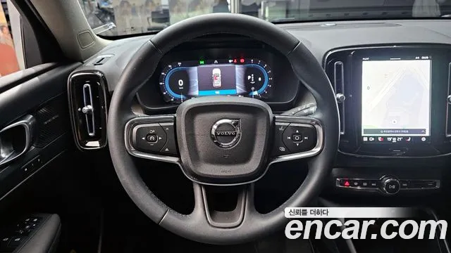 2023 Volvo XC40 B4 Ultimate Bright Sold VIN YV1XZK926P2028804 – odometer reading
