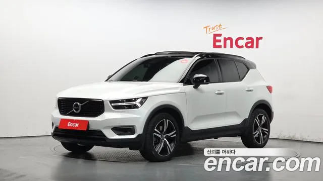 2021 Volvo Xc40 B4 R-Design Sold VIN YV1XZK92CM2396232 – front exterior 2021 Volvo Xc40 B4 R-Design Sold VIN YV1XZK92CM2396232 – front exterior