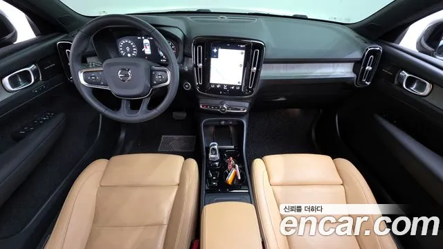 2021 Volvo XC40 B4 Inscription Sold VIN YV1XZK92CM2399697 – rear exterior 2021 Volvo XC40 B4 Inscription Sold VIN YV1XZK92CM2399697 – rear exterior