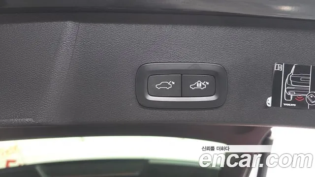 2021 Volvo XC40 B4 Inscription Sold VIN YV1XZK92CM2399697 – photo 12 2021 Volvo XC40 B4 Inscription Sold VIN YV1XZK92CM2399697 – photo 12