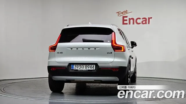 2021 Volvo XC40 B4 Inscription Sold VIN YV1XZK92CM2424658 – undercarriage 2021 Volvo XC40 B4 Inscription Sold VIN YV1XZK92CM2424658 – undercarriage