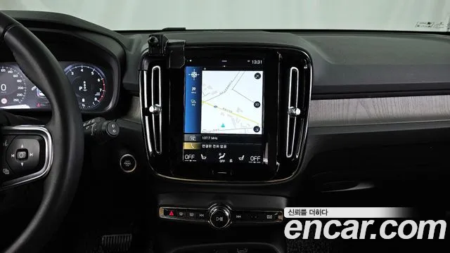 2021 Volvo XC40 B4 Inscription Sold VIN YV1XZK92CM2424658 – trunk area 2021 Volvo XC40 B4 Inscription Sold VIN YV1XZK92CM2424658 – trunk area