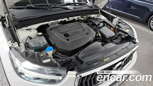 2021 Volvo XC40 B4 Inscription Sold VIN YV1XZK92CM2424658 – odometer reading 2021 Volvo XC40 B4 Inscription Sold VIN YV1XZK92CM2424658 – odometer reading