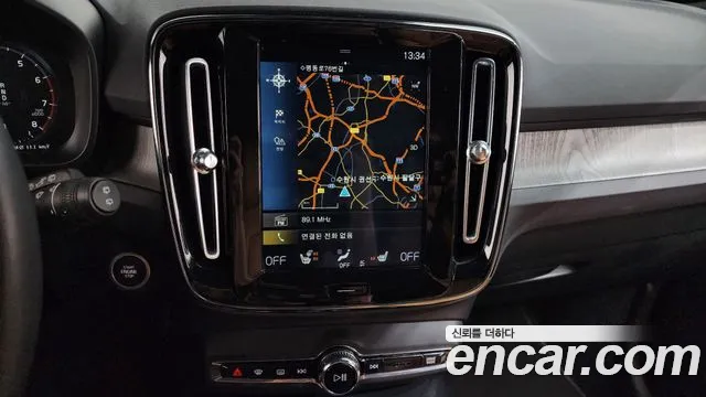 2021 Volvo Xc40 B4 Inscription Sold VIN YV1XZK92CM2432482 – front exterior