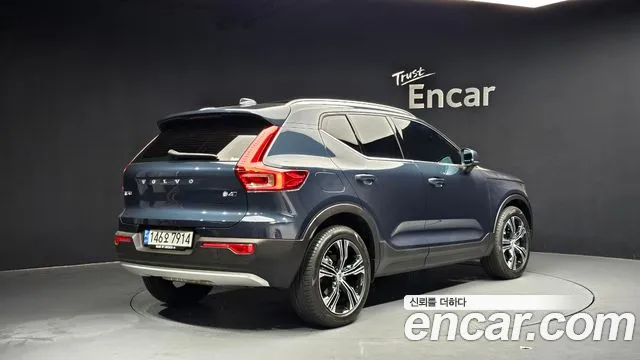 2021 Volvo XC40 B4 Inscription Sold VIN YV1XZK92CM2537462 – photo 16 2021 Volvo XC40 B4 Inscription Sold VIN YV1XZK92CM2537462 – photo 16