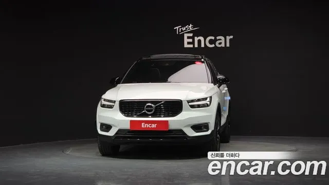 2022 Volvo XC40 B4 R-Design VIN YV1XZK92CN2774686