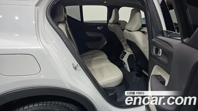 2023 Volvo Xc40 B4 Ultimate Bright Sold VIN YV1XZK92XP2097124 – front exterior