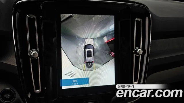 2023 Volvo XC40 B4 Ultimate Bright Sold VIN YV1XZK92XP2933059 – odometer reading