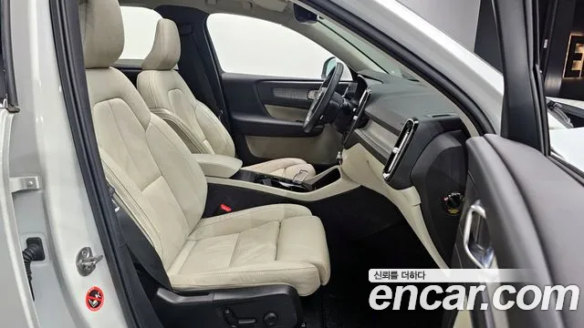2023 Volvo XC40 B4 Ultimate Bright Sold VIN YV1XZK92XP2933059 – photo 15