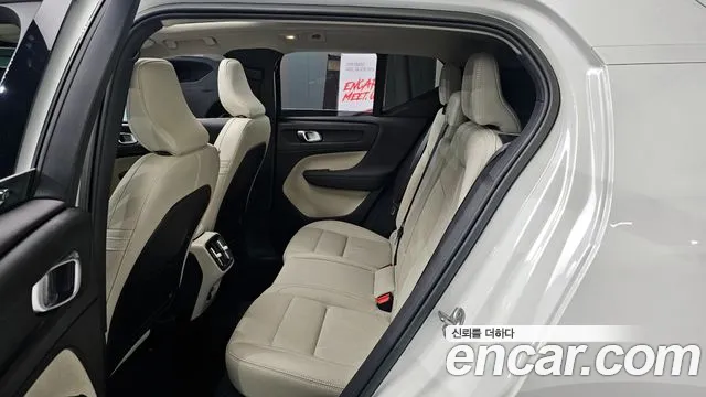 2023 Volvo XC40 B4 Ultimate Bright Sold VIN YV1XZK92XP2933059 – photo 17