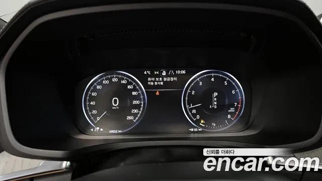 2020 Volvo V60 Cross Country 2nd Gen T5 Pro AWD Sold VIN YV1ZZ102CL1039877 – odometer reading