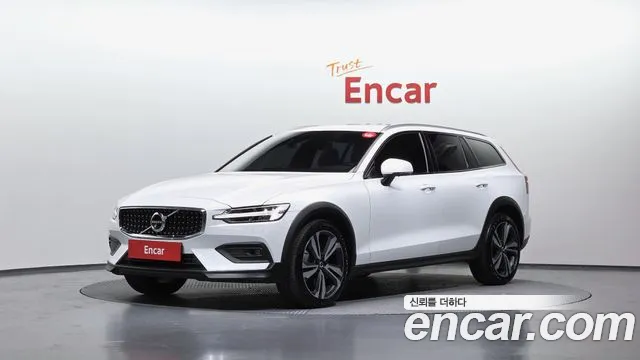 2021 Volvo V60 Cross Country 2nd Gen B5 Pro AWD Sold VIN YV1ZZL12CM1065446 – undercarriage