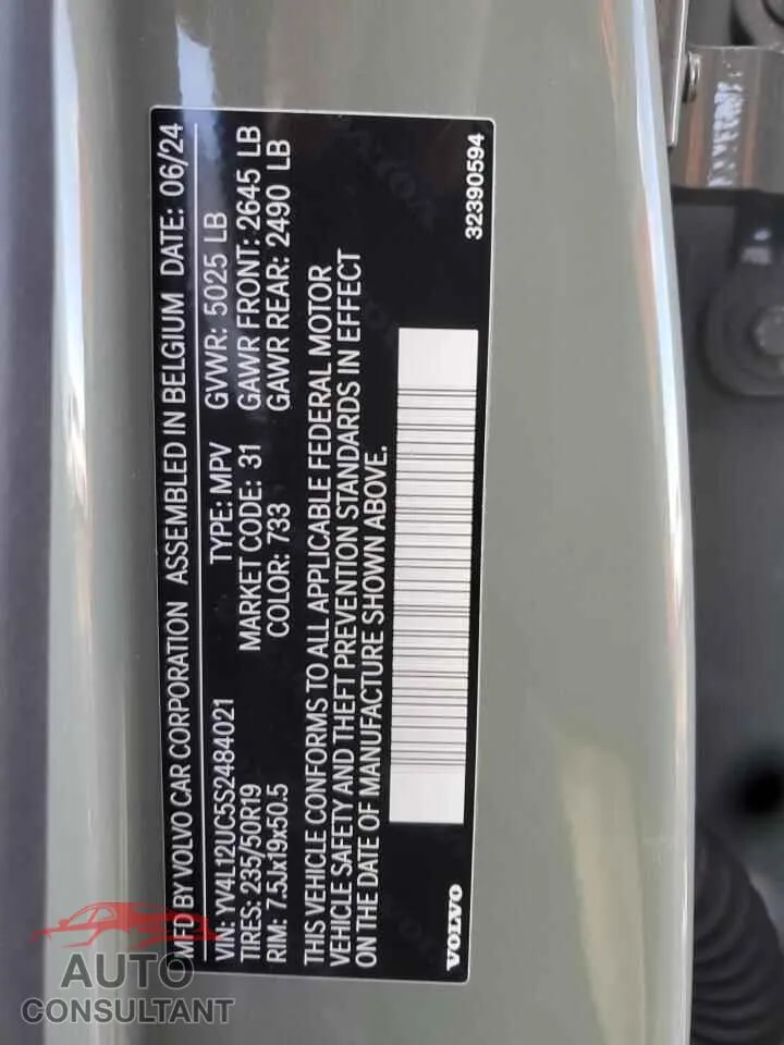 2025 VOLVO XC40 PLUS Damaged VIN YV4L12UC5S2484021 – photo 12 2025 VOLVO XC40 PLUS Damaged VIN YV4L12UC5S2484021 – photo 12