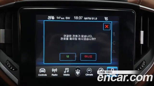 2019 Maserati Ghibli 3.0 Diesel GranLusso Sold VIN ZAM57TSG1K1317131 – photo 14